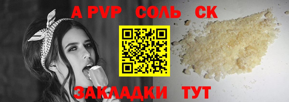 ГАШ  Вход с VPN  ГАШИШ  Лсд 25  МЕФ кристаллы  Орехово-Зуево  КОКАИН 