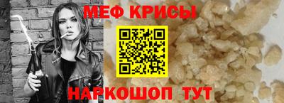 трава Усть-Джегута