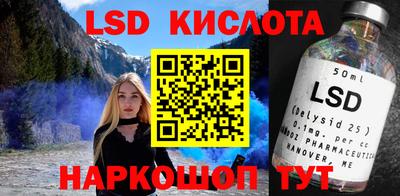 трава Усть-Джегута