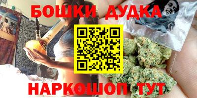 трава Усть-Джегута