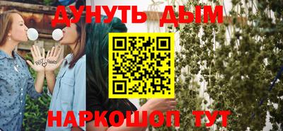 трава Усть-Джегута