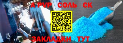 трава Усть-Джегута