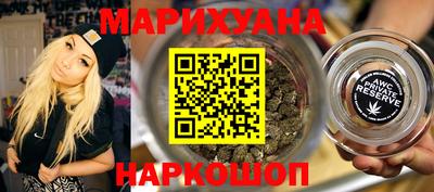 трава Усть-Джегута