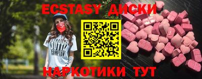 трава Усть-Джегута