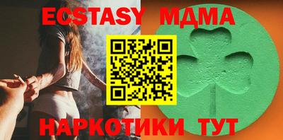трава Усть-Джегута
