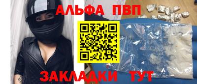 трава Усть-Джегута