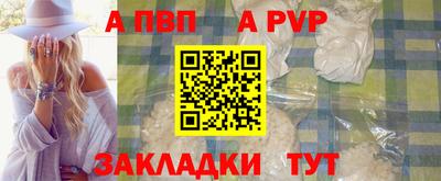 Альфа ПВП Усть-Илимск
