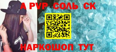 трава Усть-Джегута