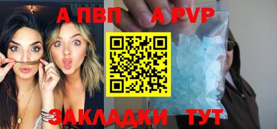 Альфа ПВП Усть-Илимск
