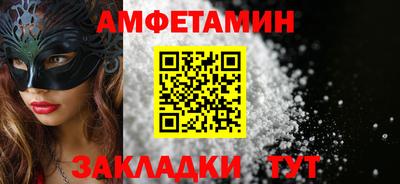 Альфа ПВП Усть-Илимск