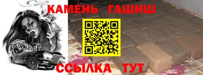 трава Усть-Джегута