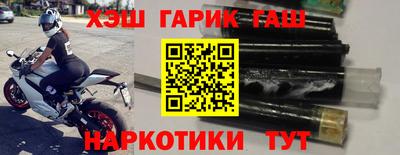 трава Усть-Джегута