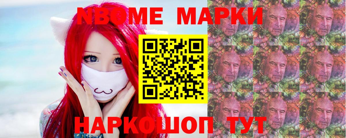 Орехово-Зуево  LSD-25 экстази ecstasy  Вход с VPN  LSD-25 экстази кислота 