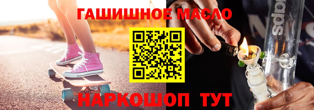 Дистиллят ТГК вейп Орехово-Зуево