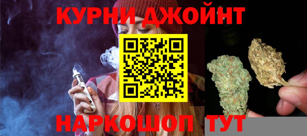Марихуана Ganja Орехово-Зуево