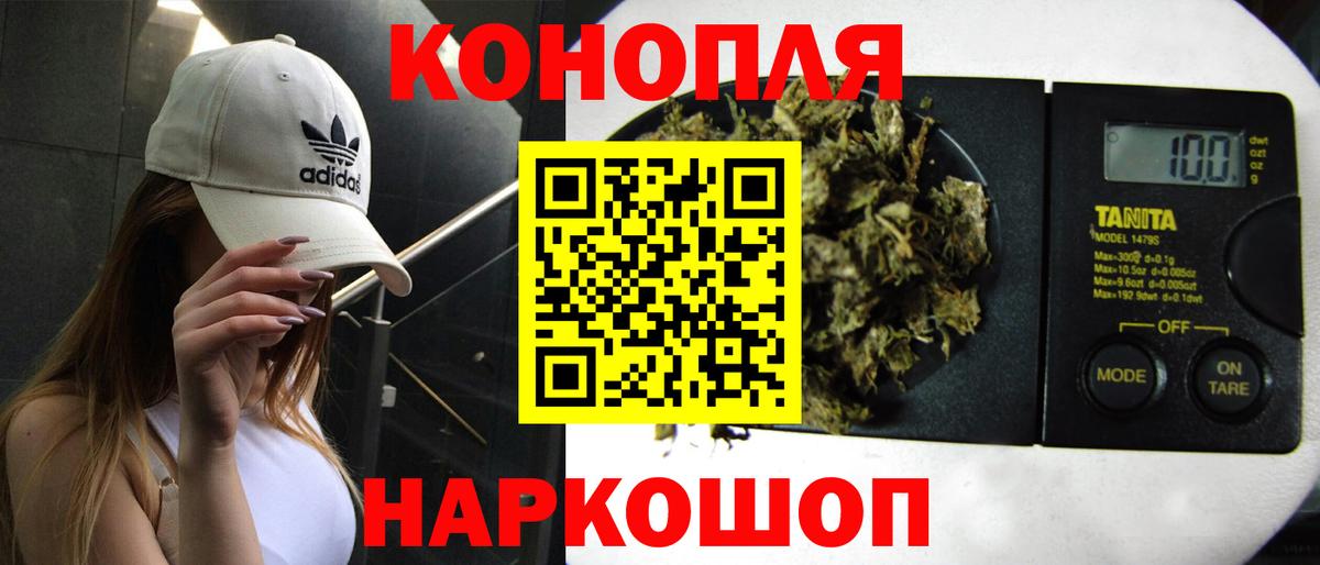 МАРИХУАНА THC 21%  МАРИХУАНА AK-47  Бошки марихуана THC 21%  Орехово-Зуево  Вход с VPN 